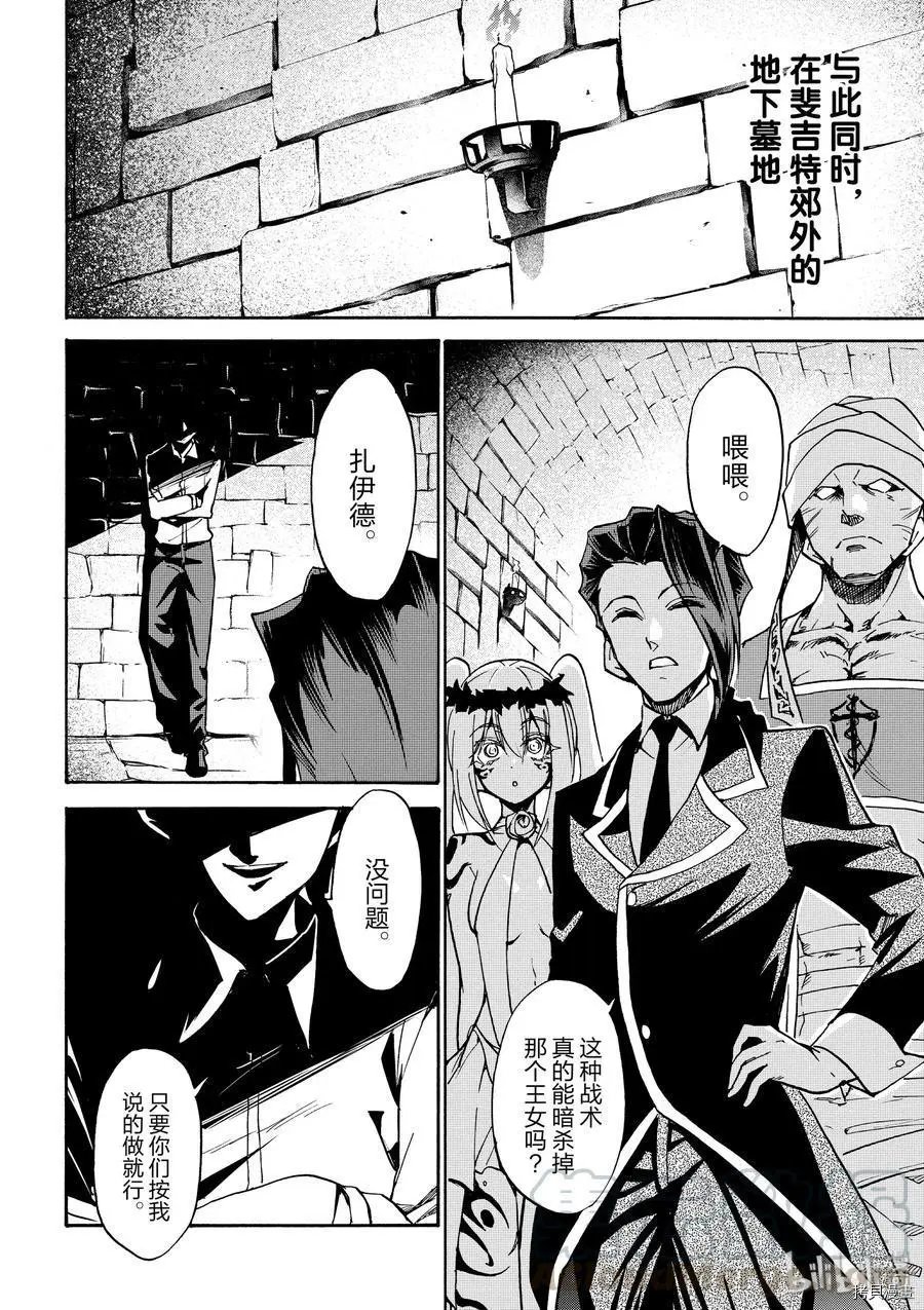 第43话
