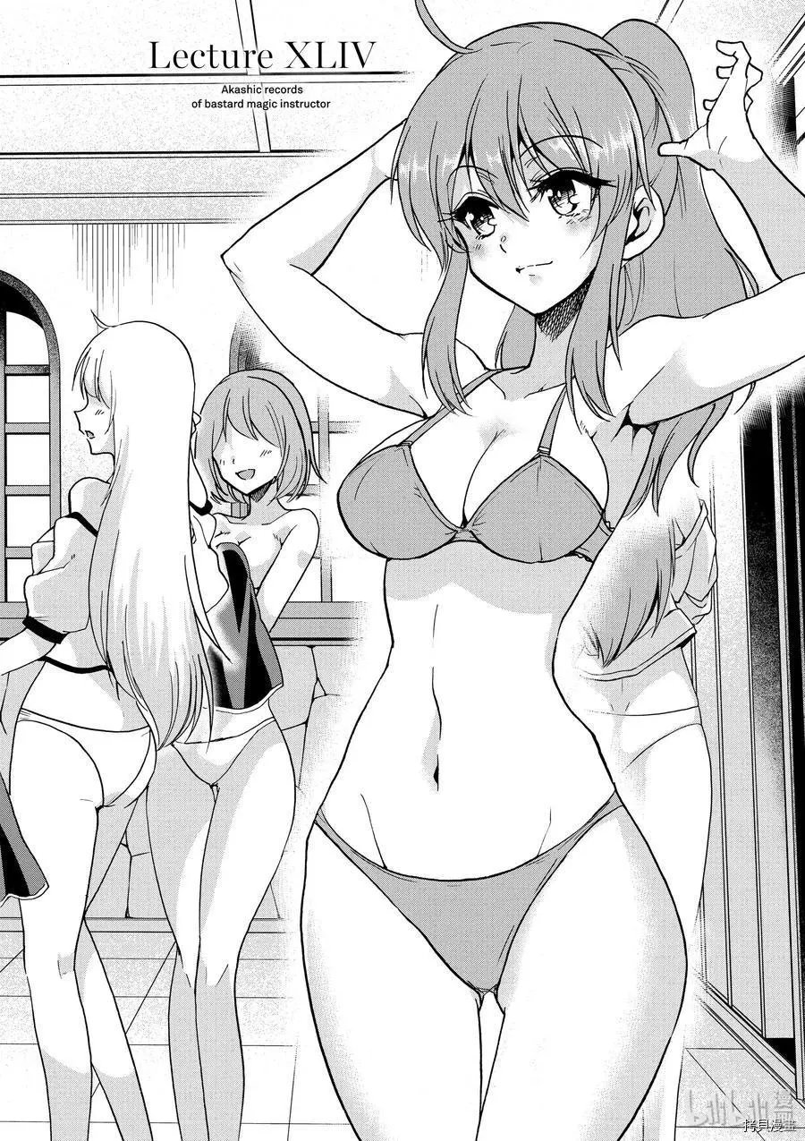 第44话