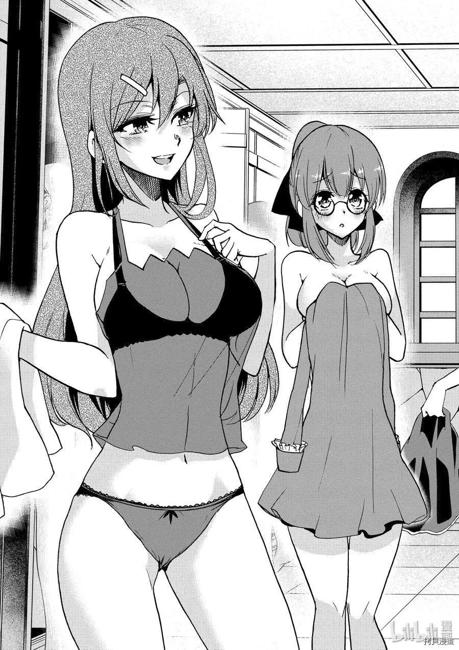 第44话