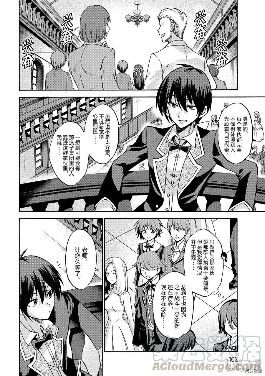 第44话