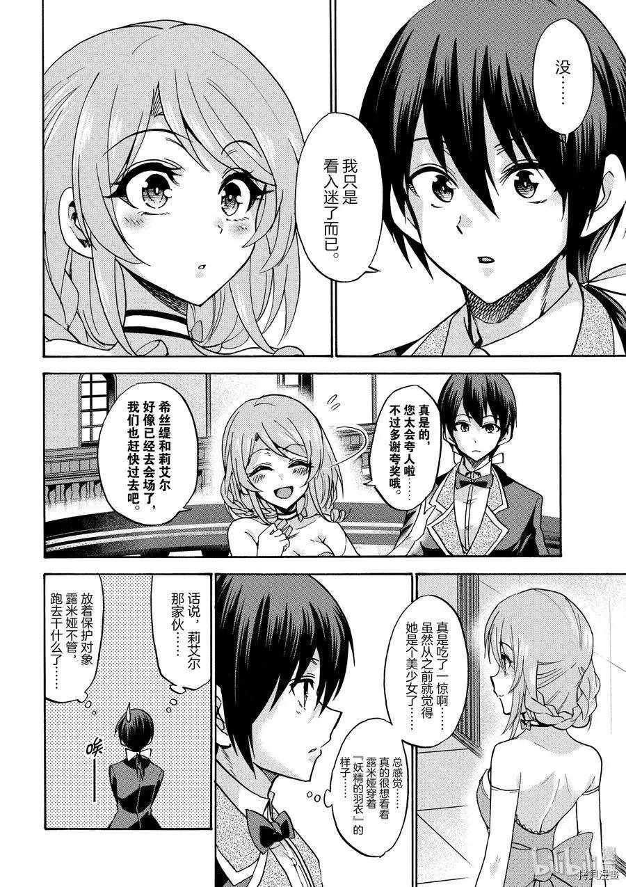 第44话