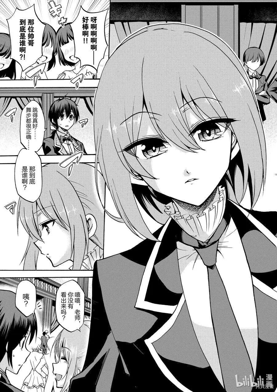 第44话