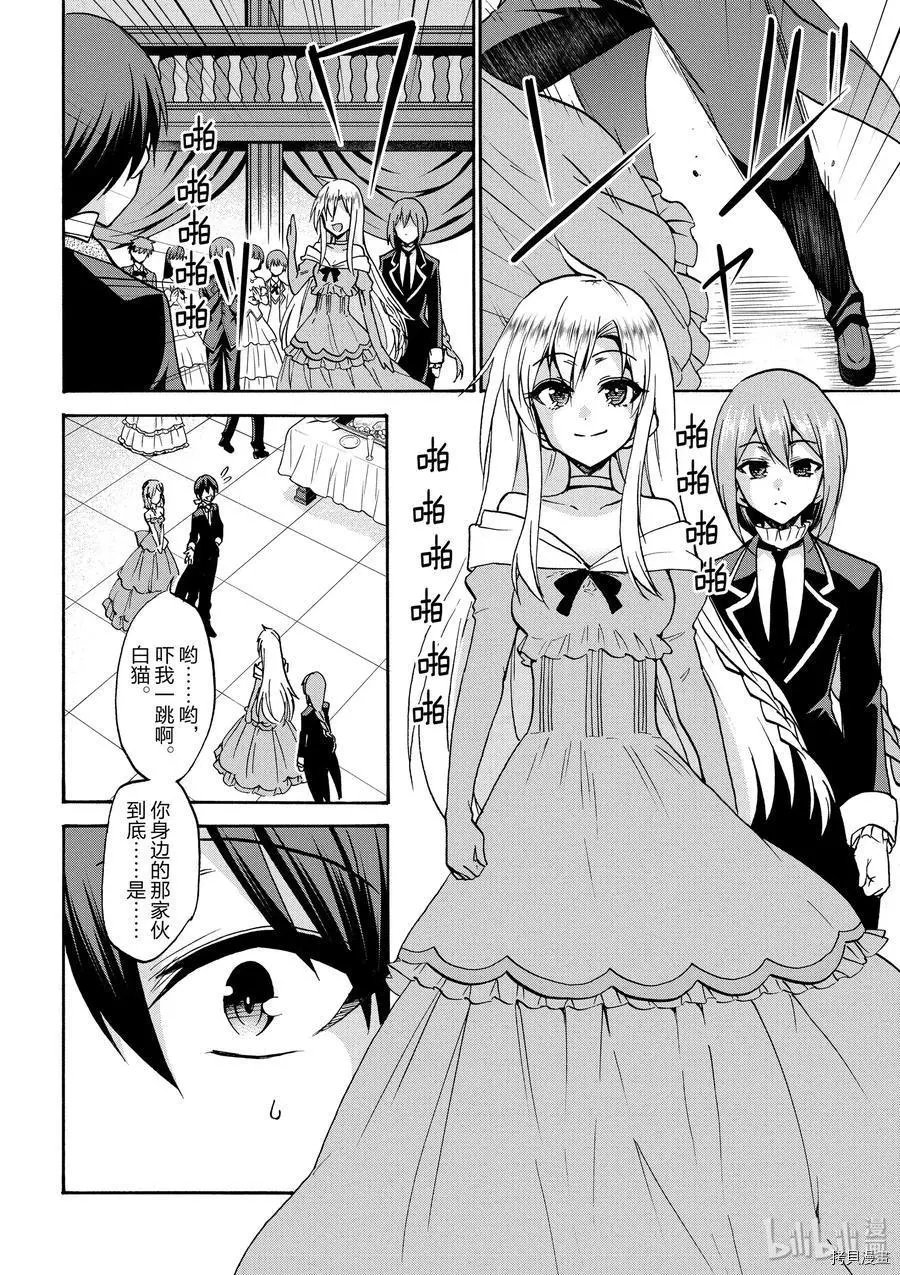 第44话
