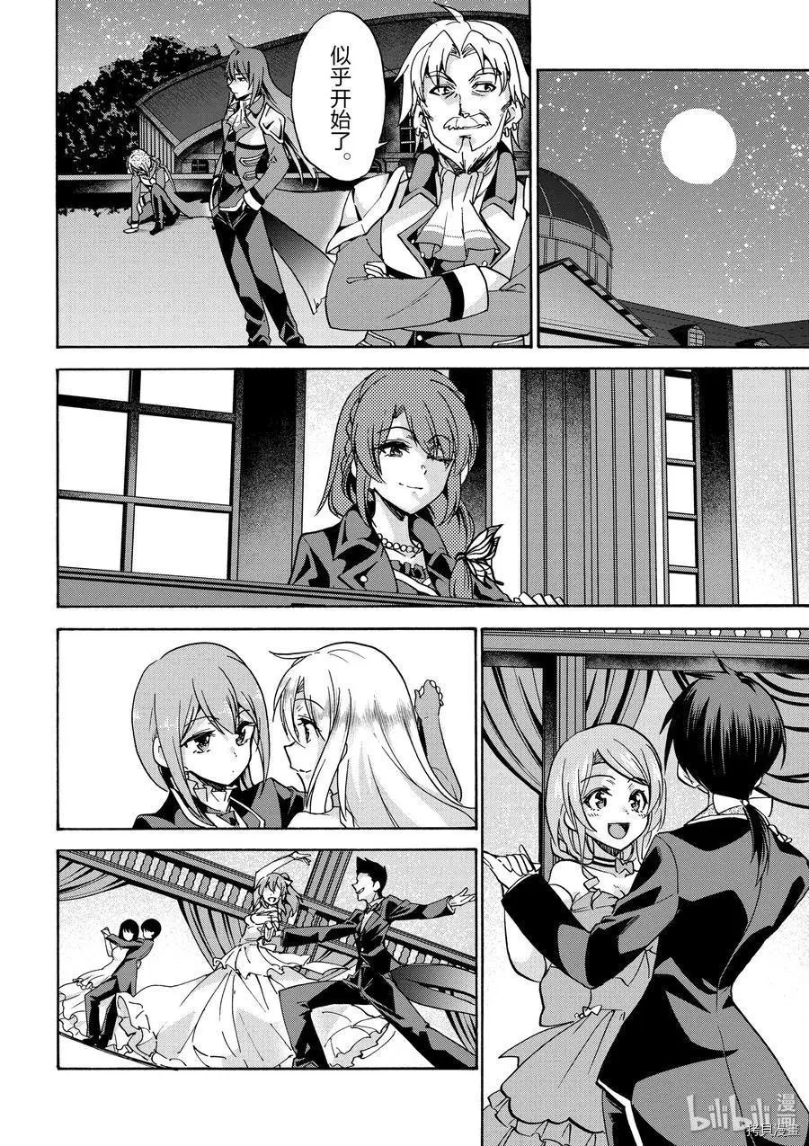 第44话