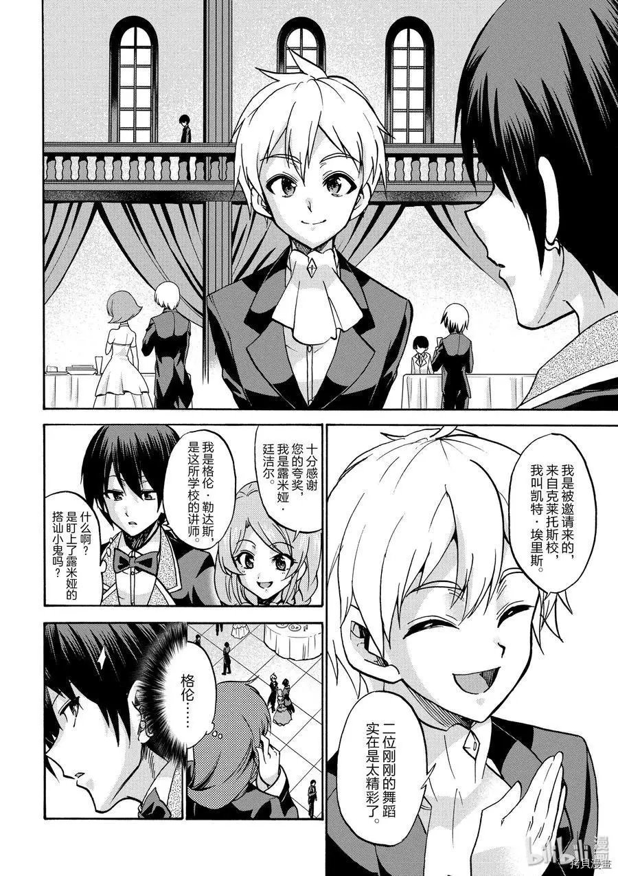 第44话