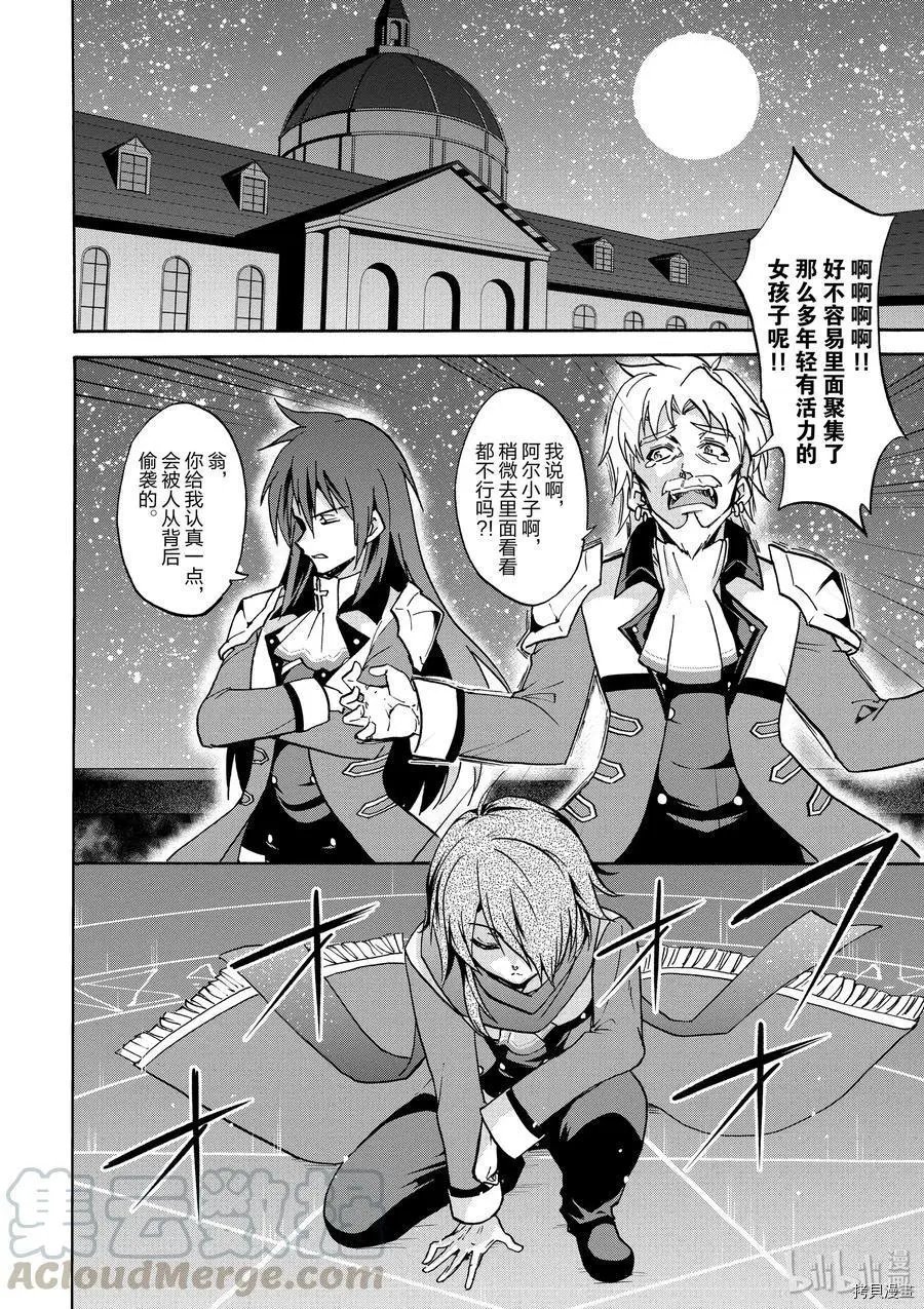 第44话