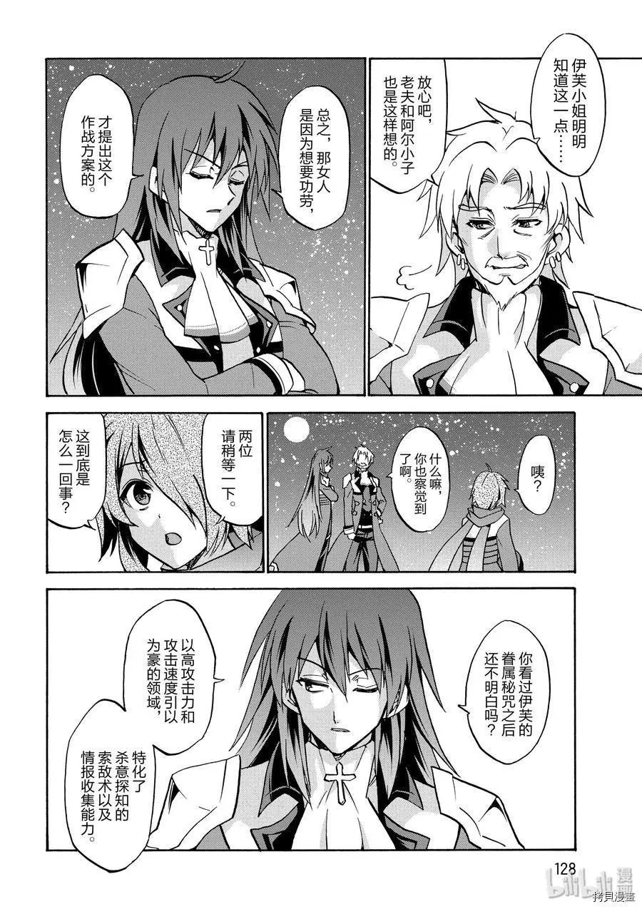 第44话