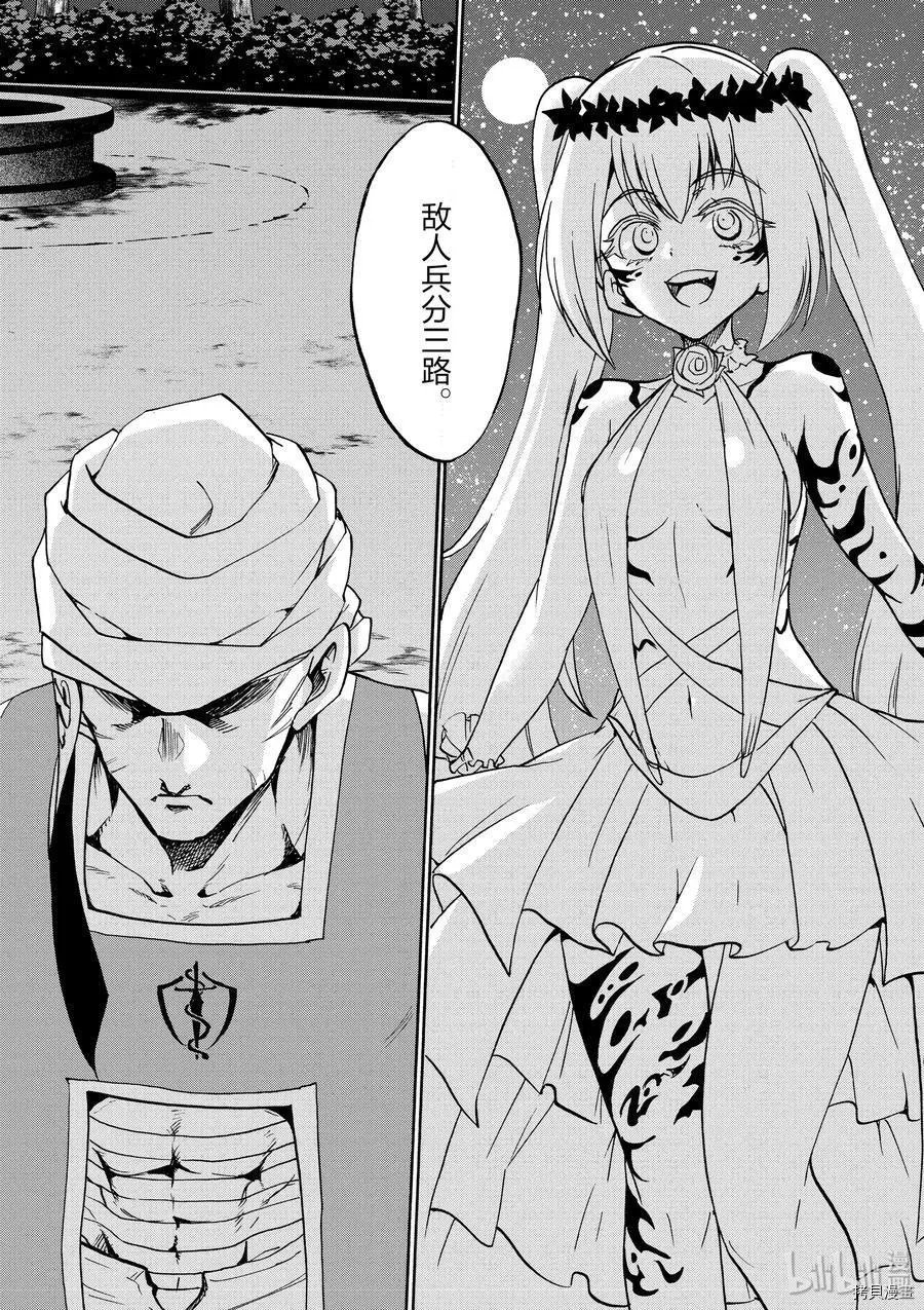 第44话
