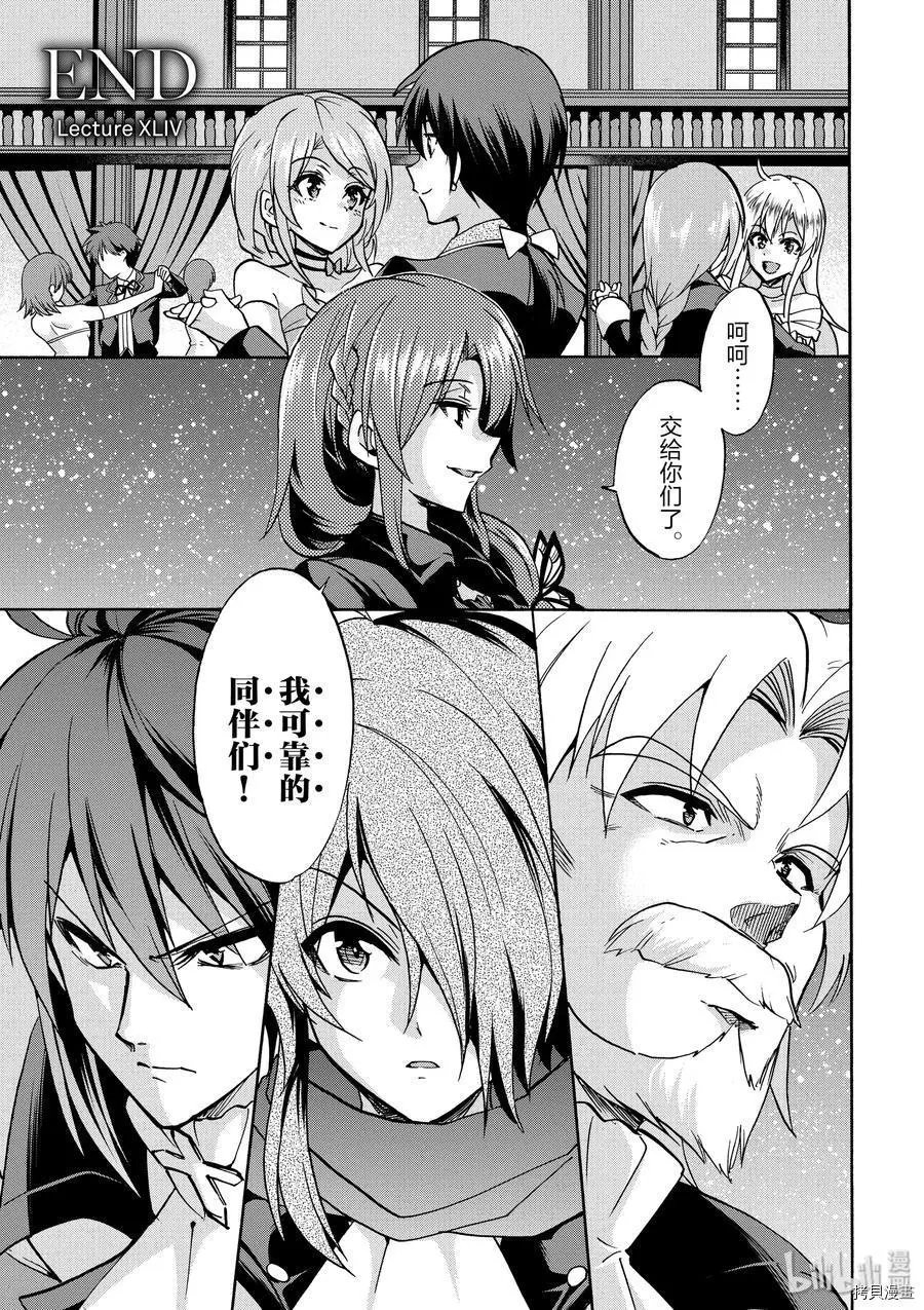 第44话