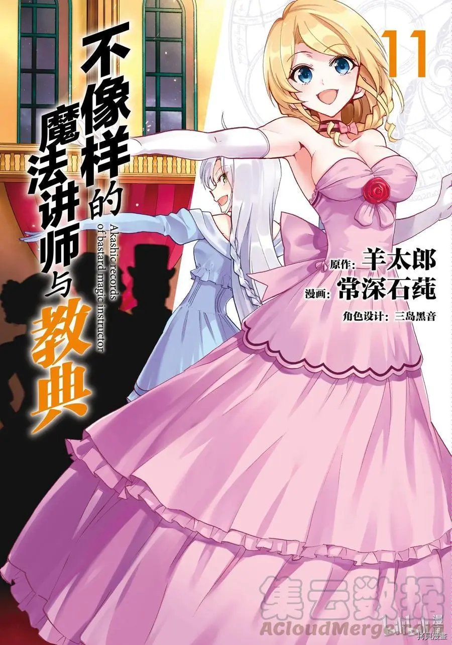第45话