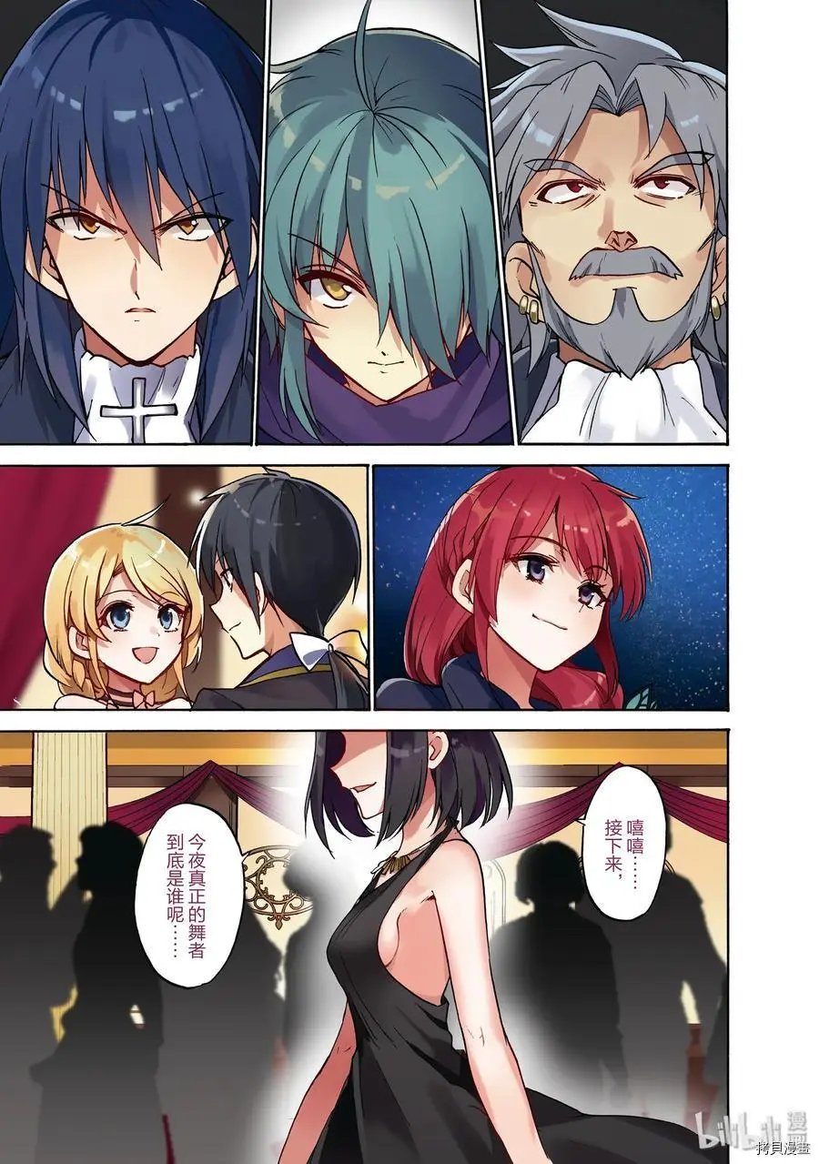 第45话