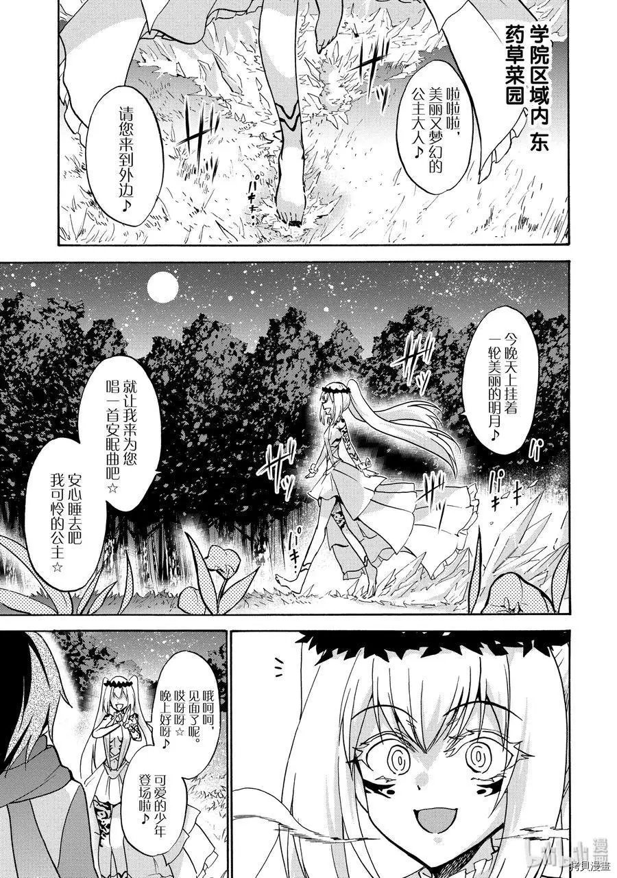 第45话