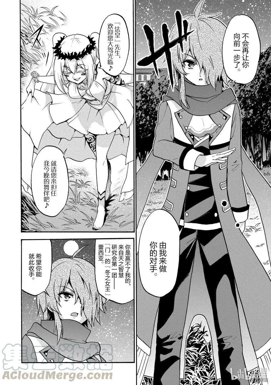 第45话