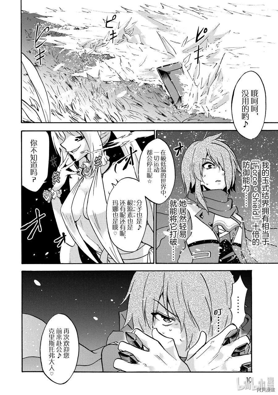 第45话