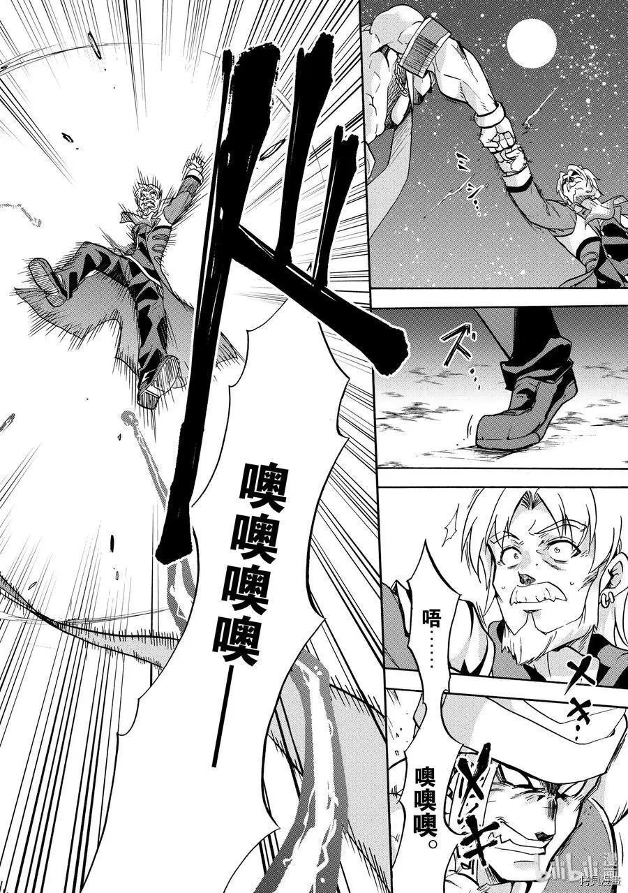 第45话