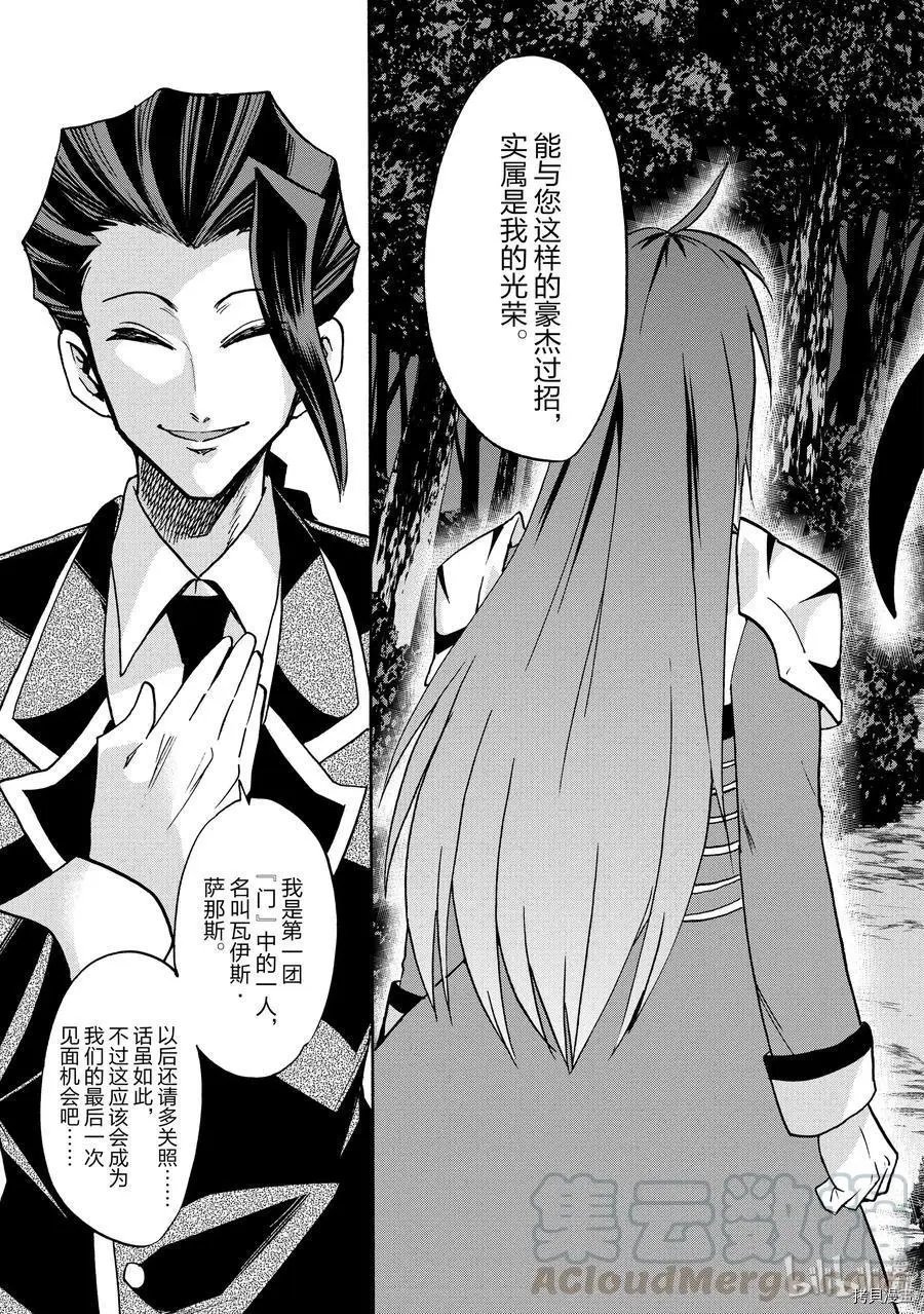 第45话