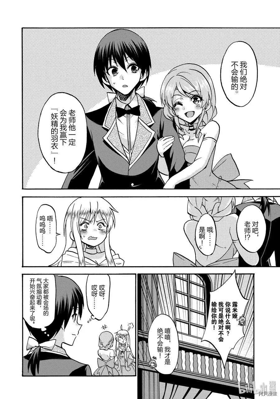 第45话
