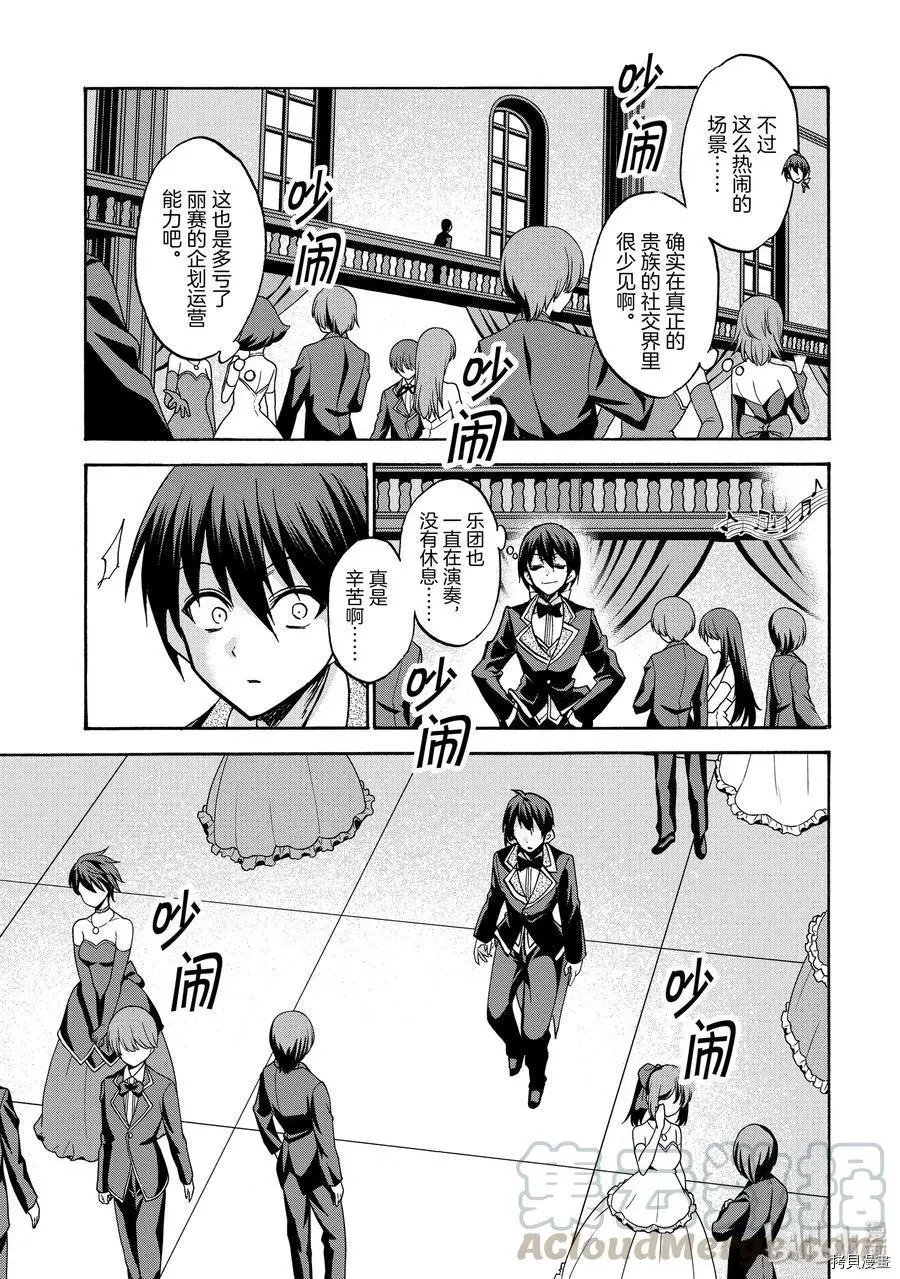 第45话