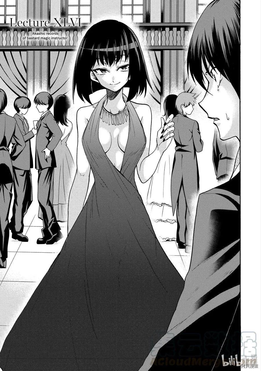 第46话