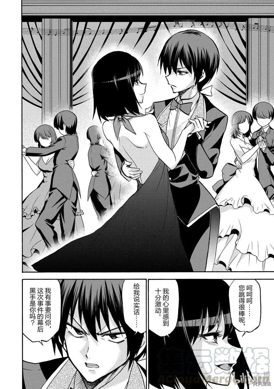 第46话