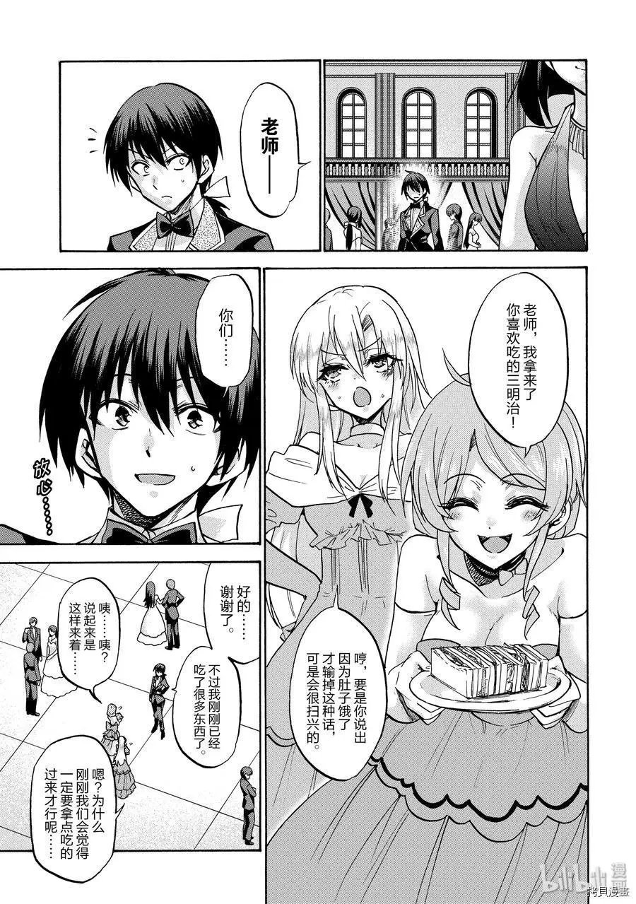 第46话