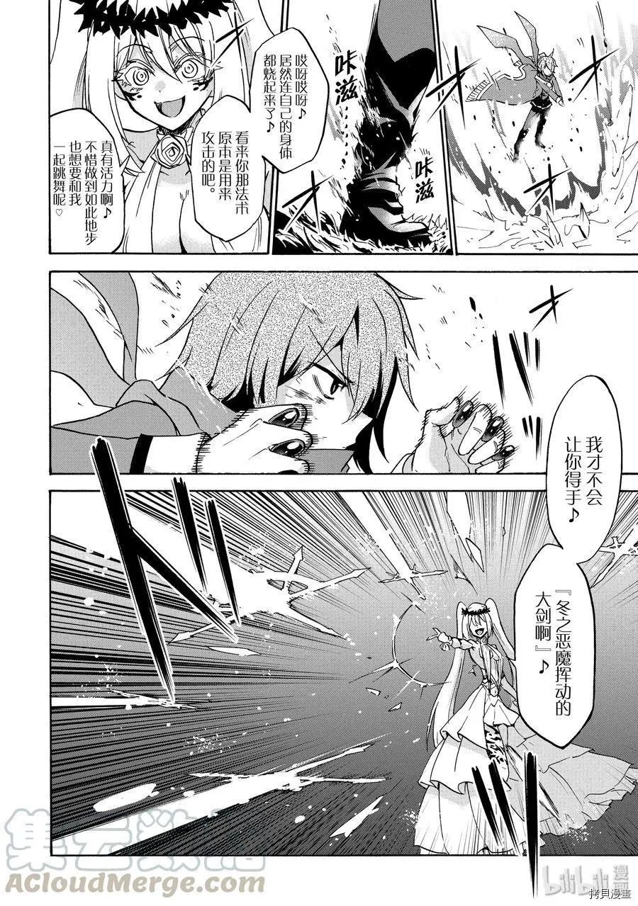 第46话