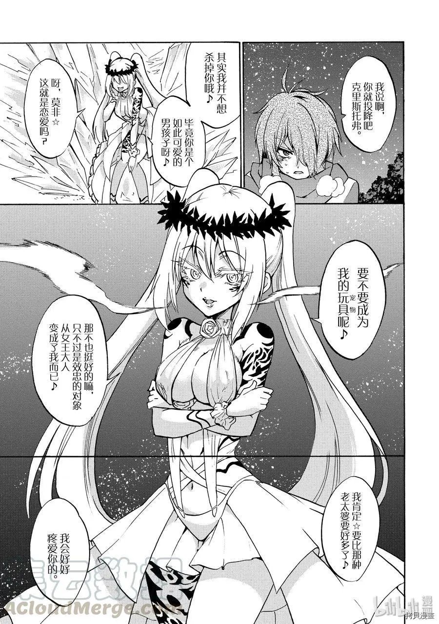 第46话