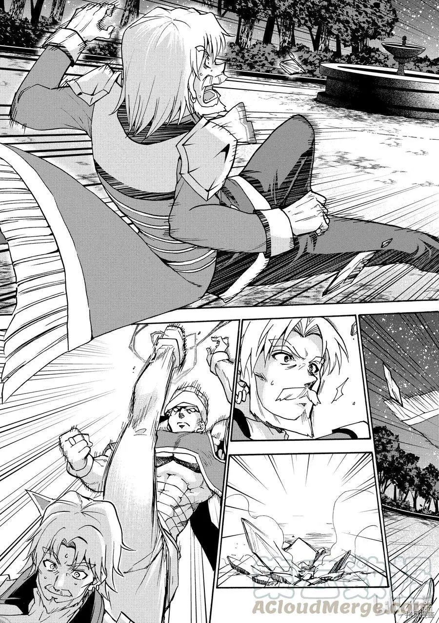 第46话
