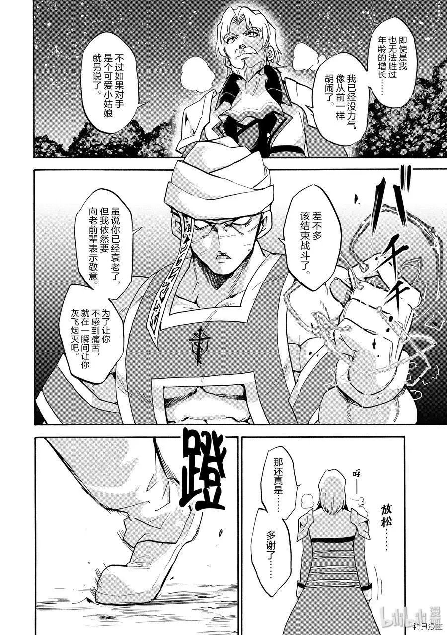 第46话