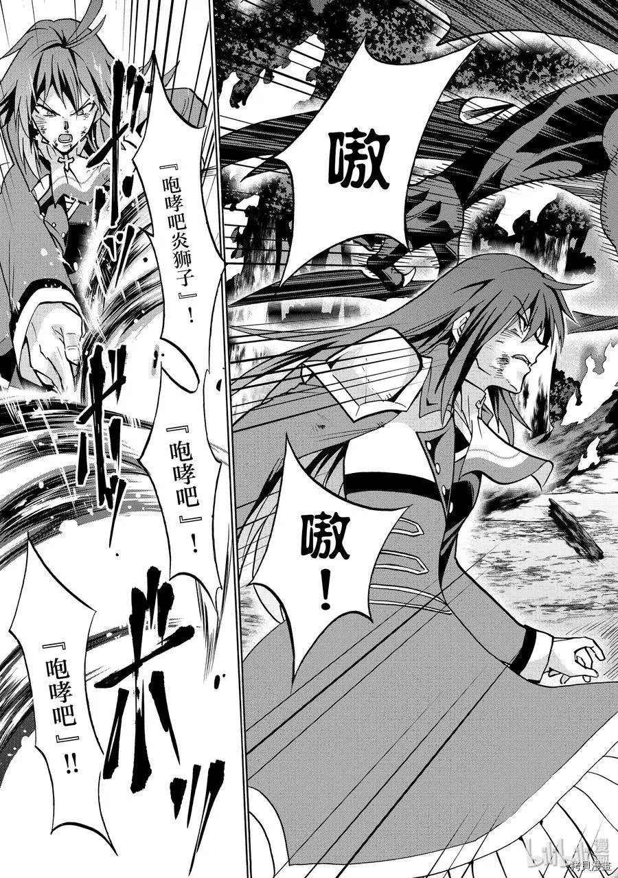第47话