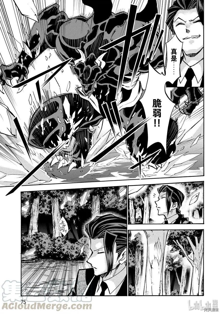 第47话