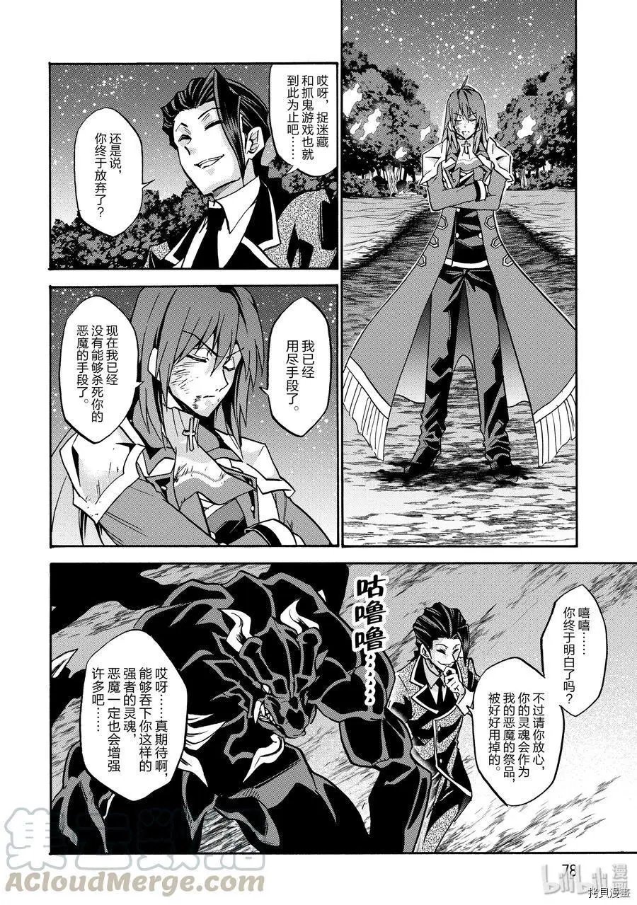 第47话