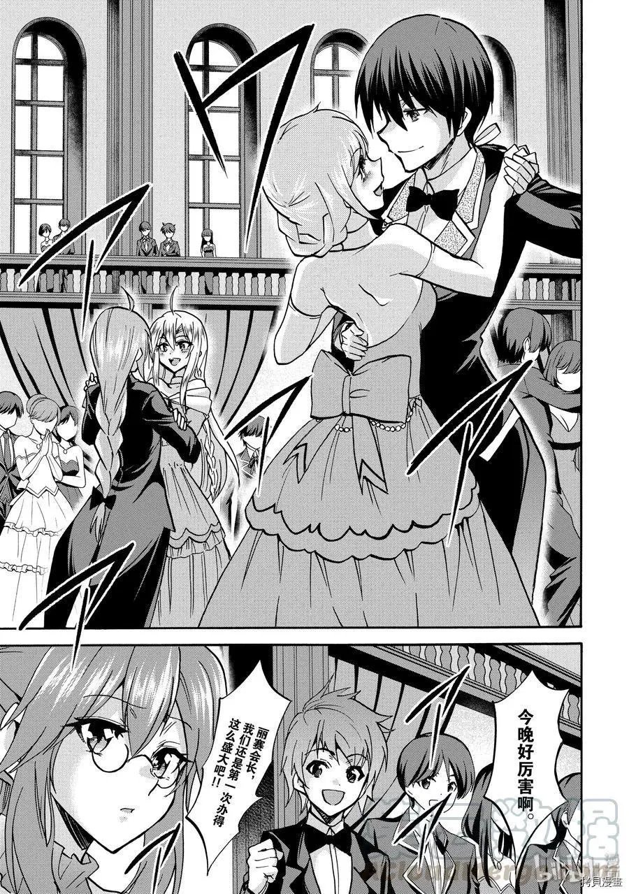 第47话