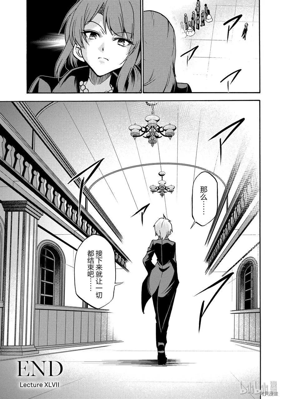 第47话