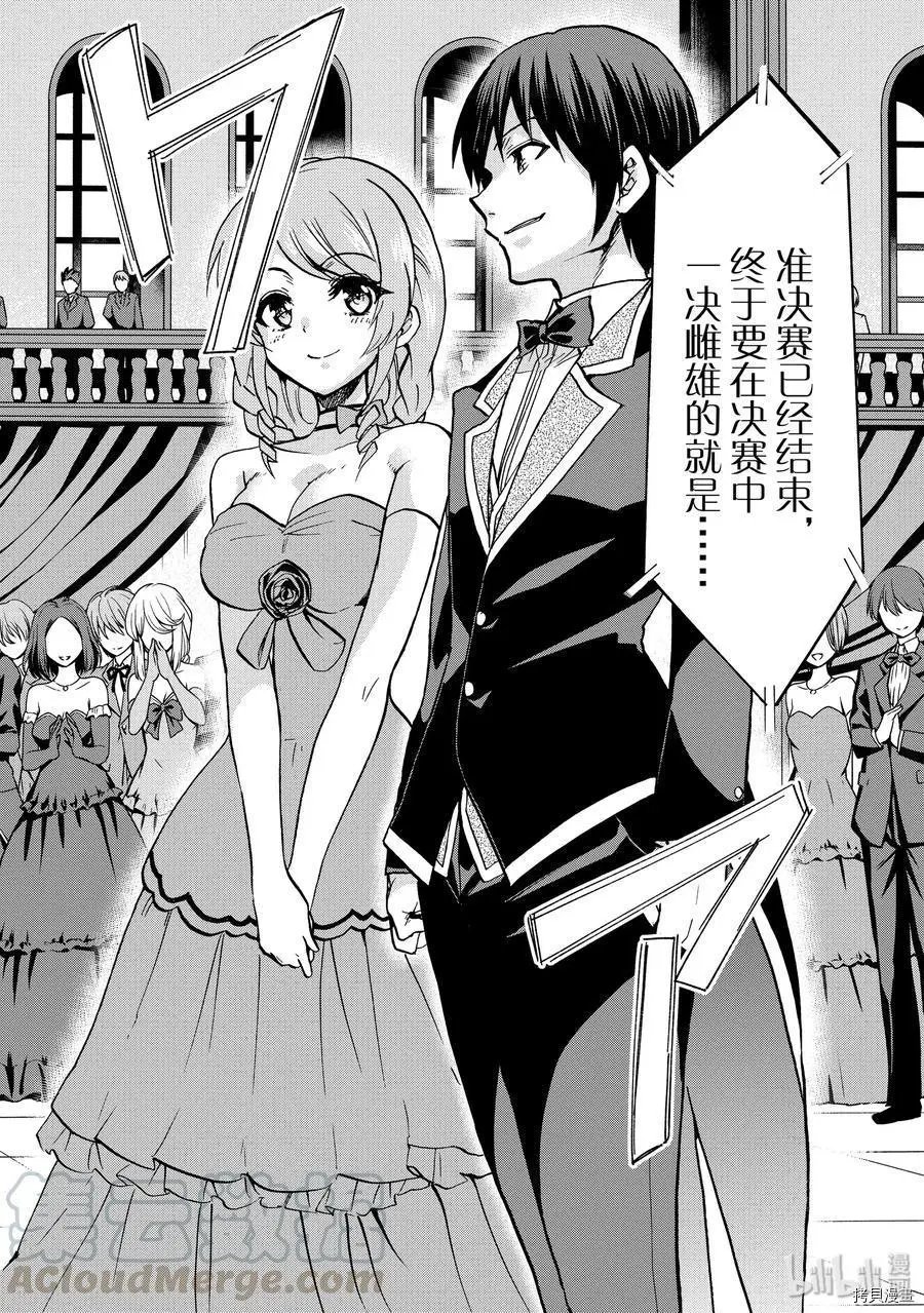 第48话