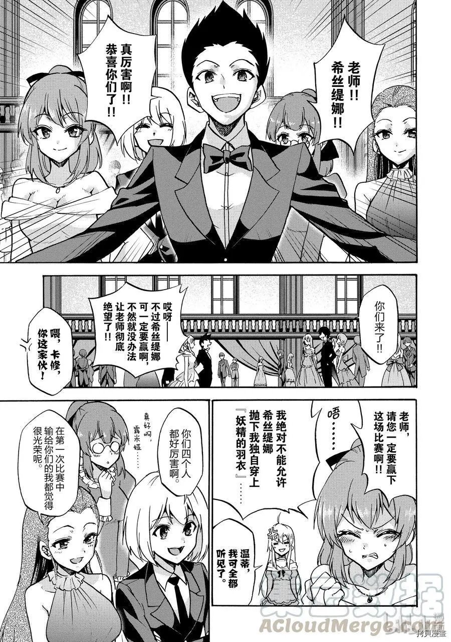 第48话