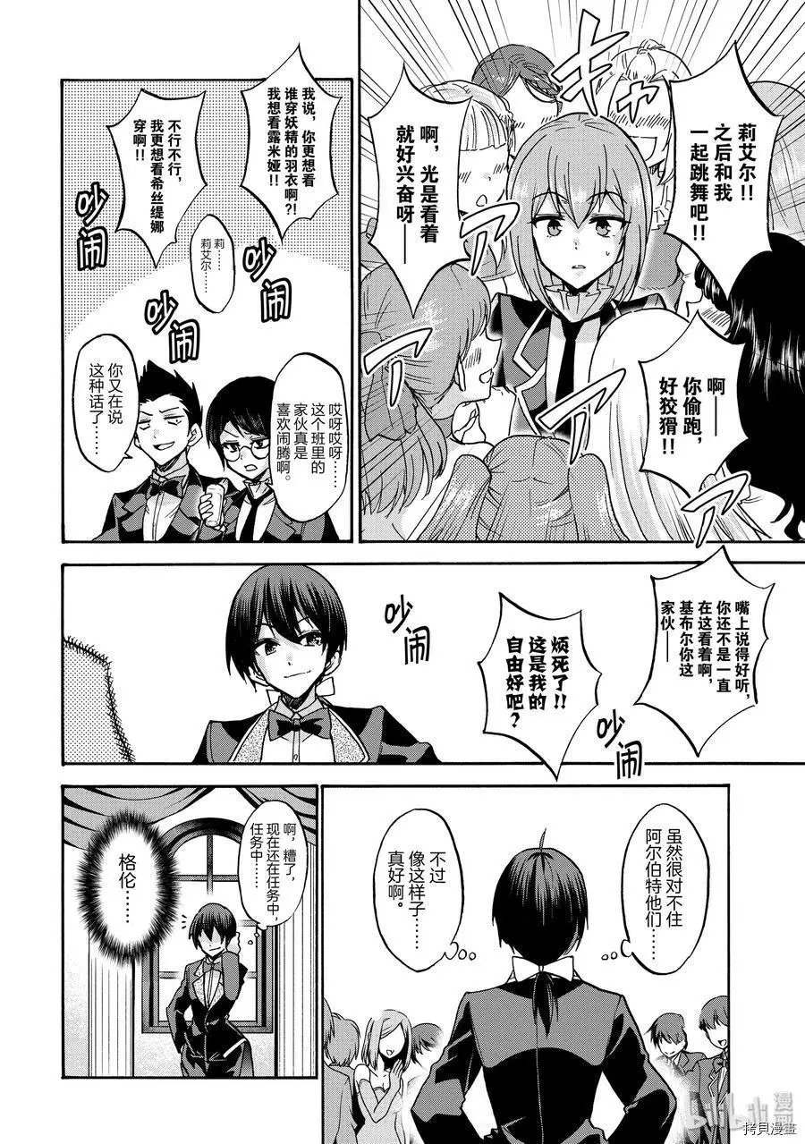 第48话