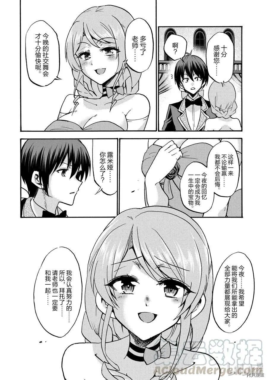 第48话