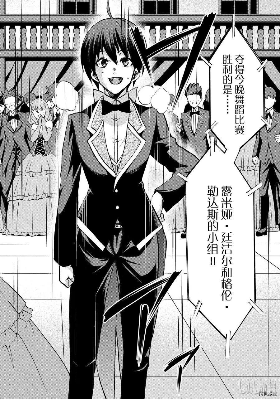 第48话