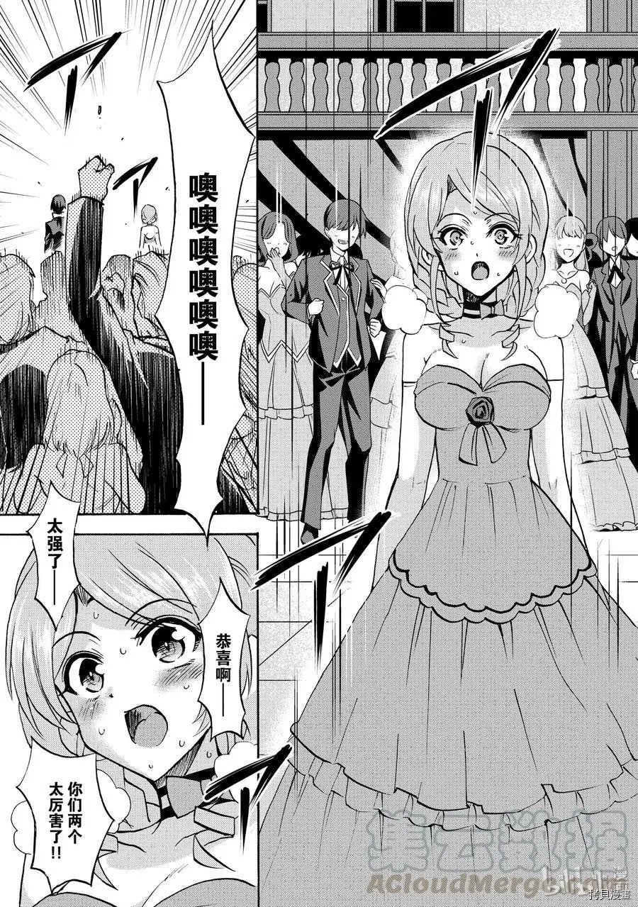 第48话