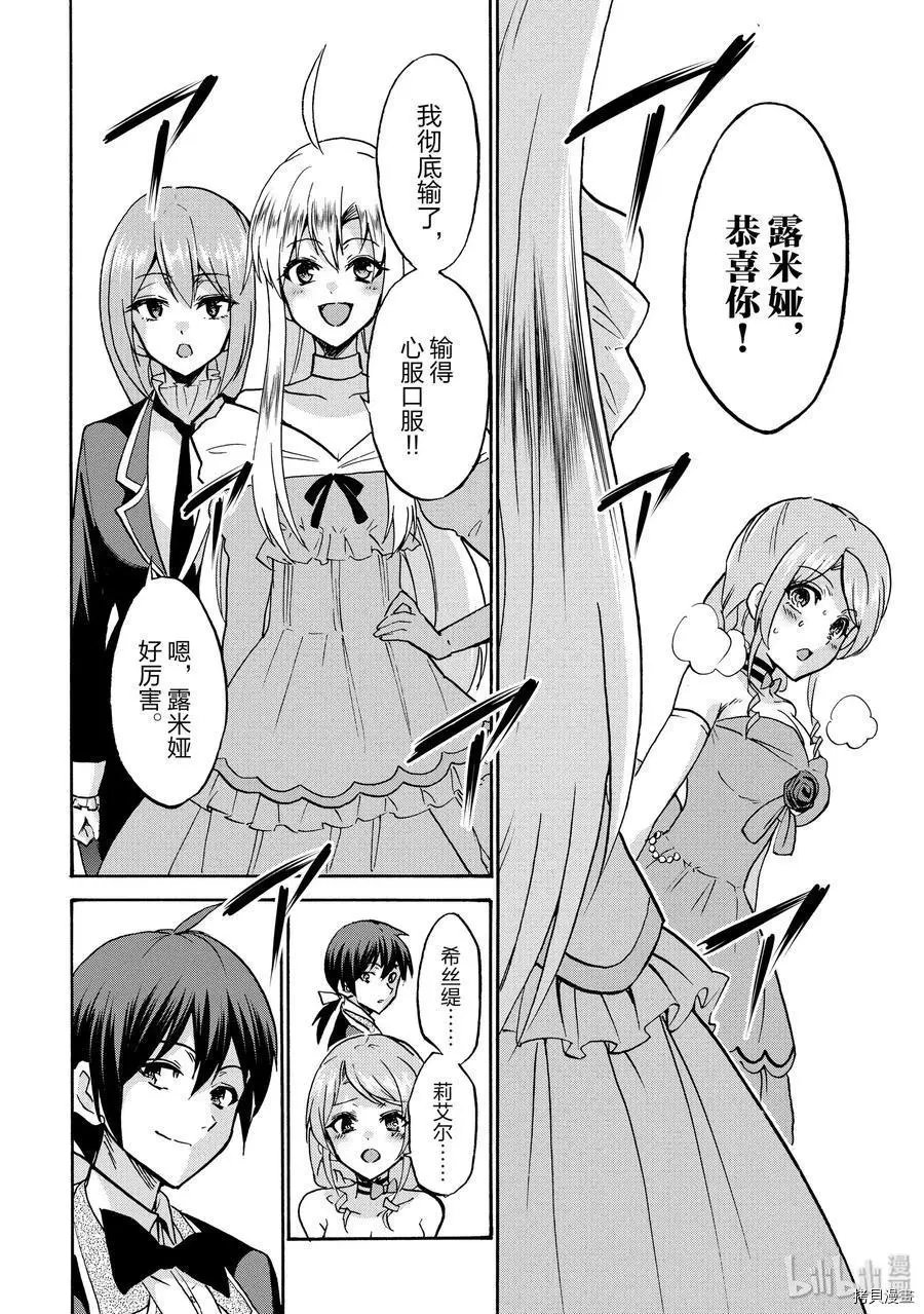 第48话