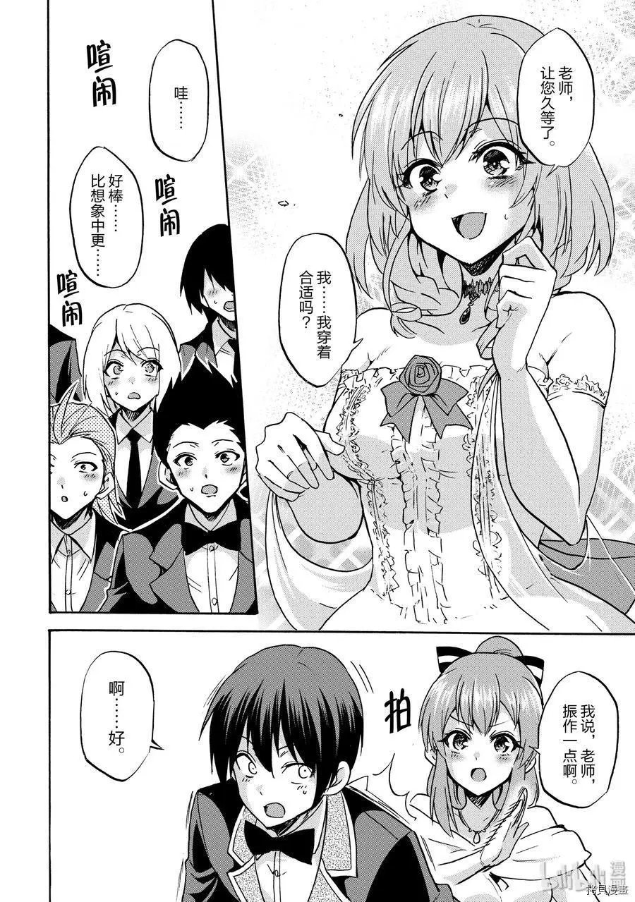 第48话