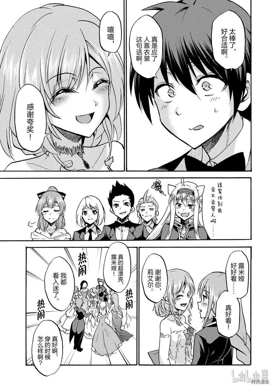 第48话