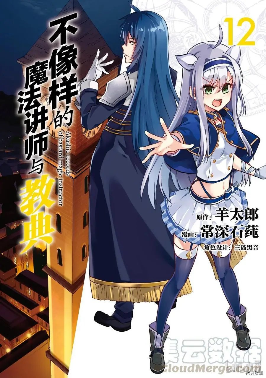 第49话