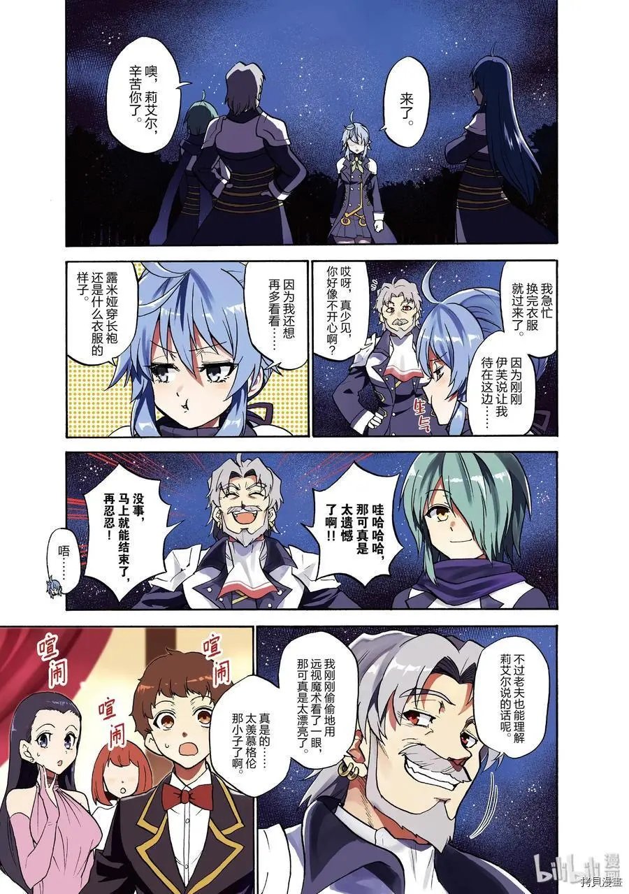 第49话