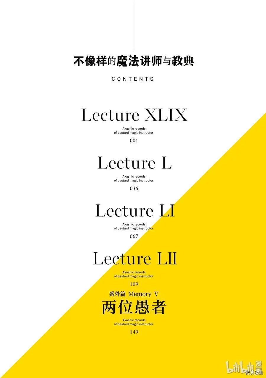 第49话