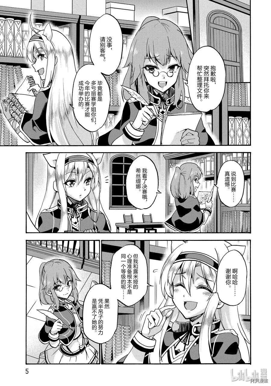 第49话