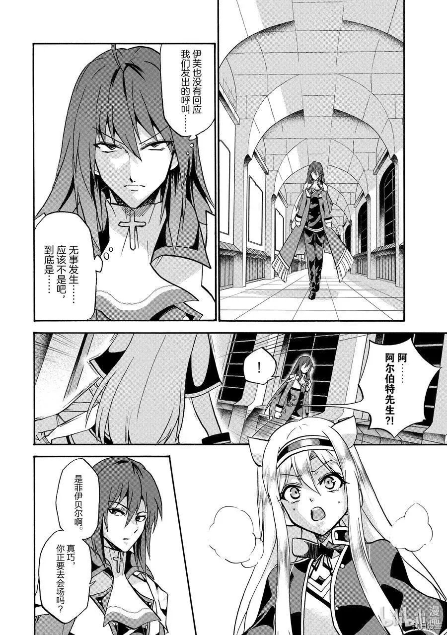 第49话