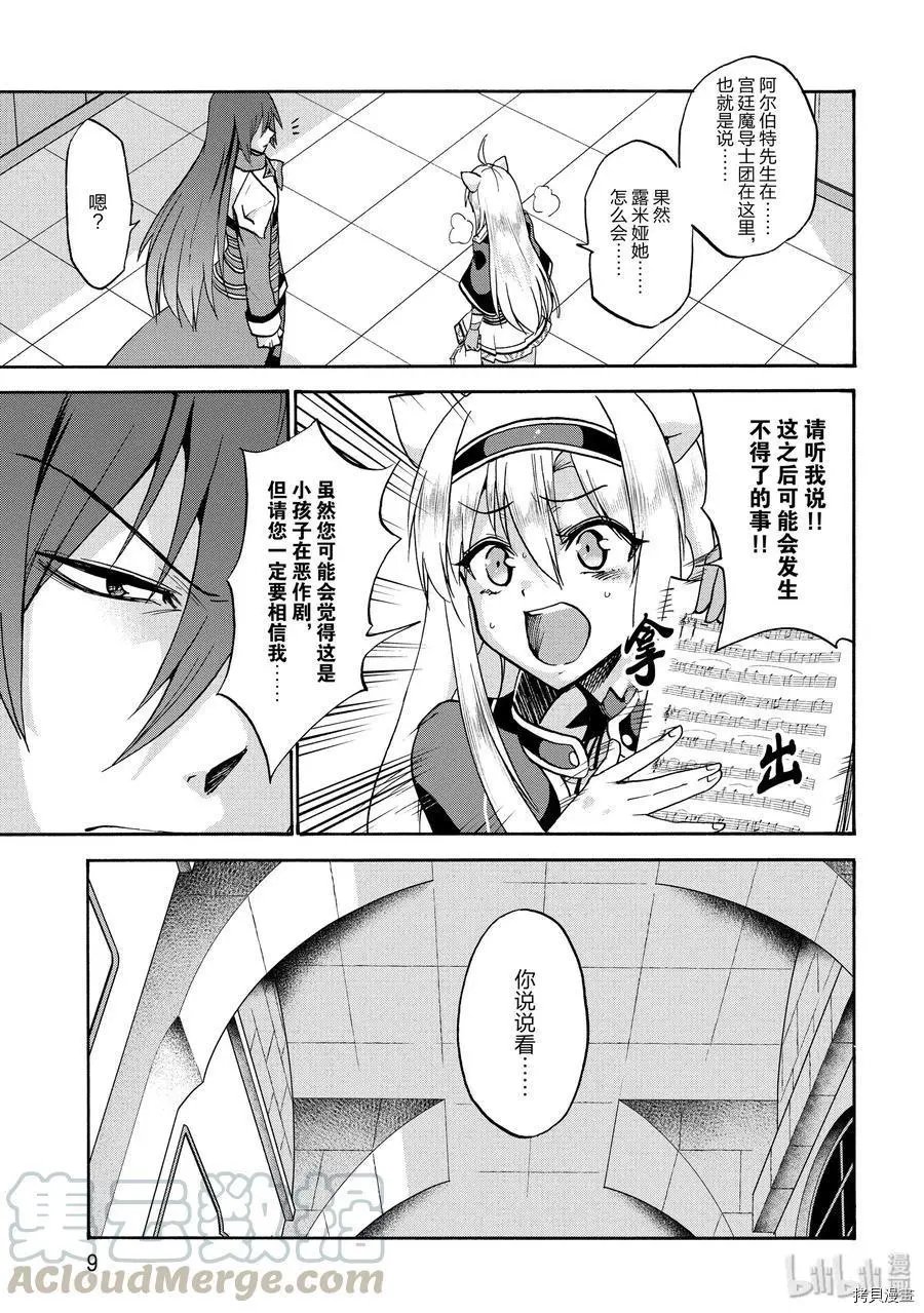 第49话