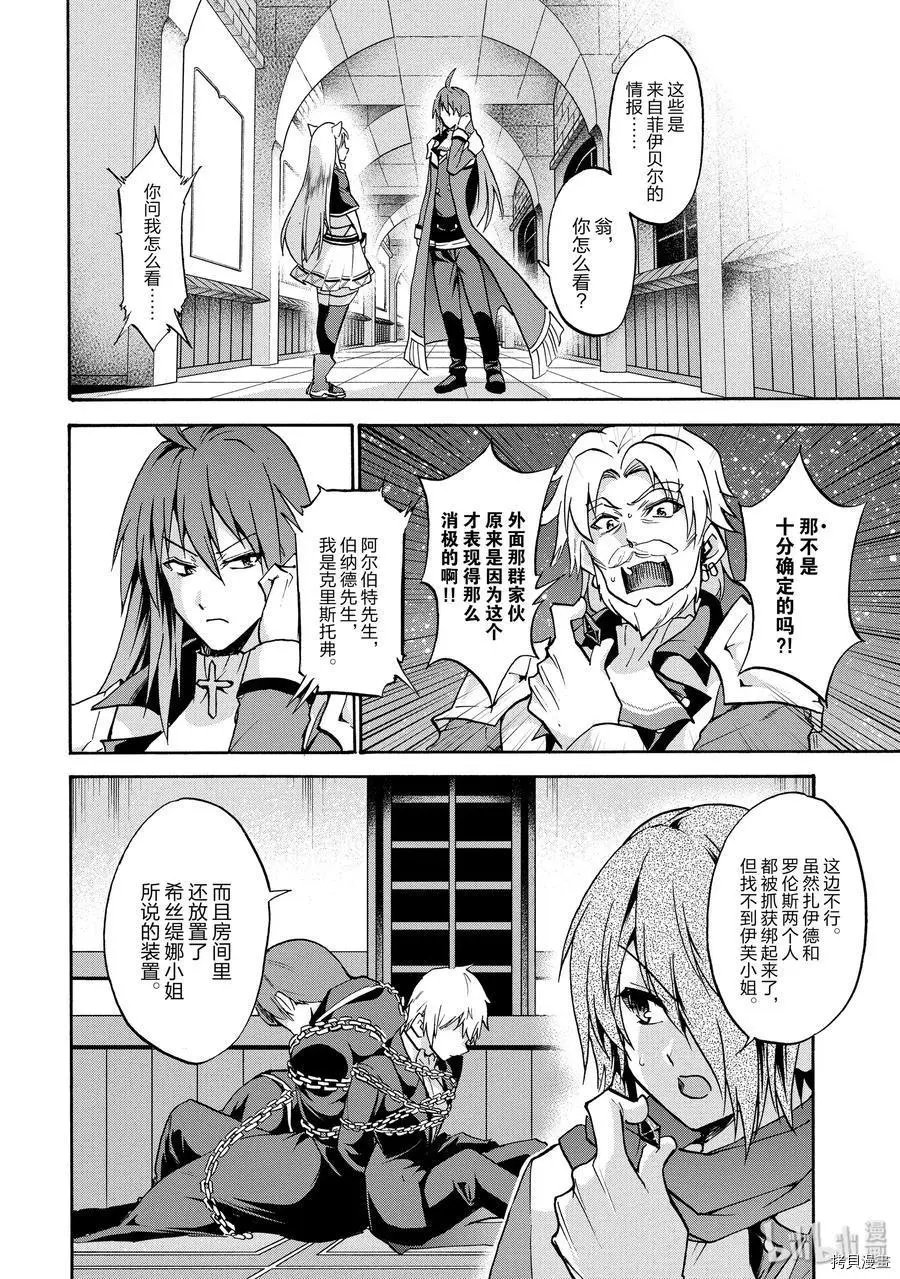 第49话